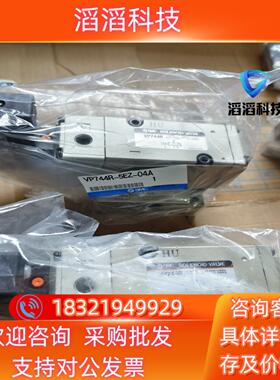 现货SMC电磁阀VP744R-5EZ-04A