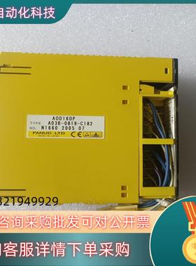 现货发那科PLC AOD16DP A03B-0819-C182