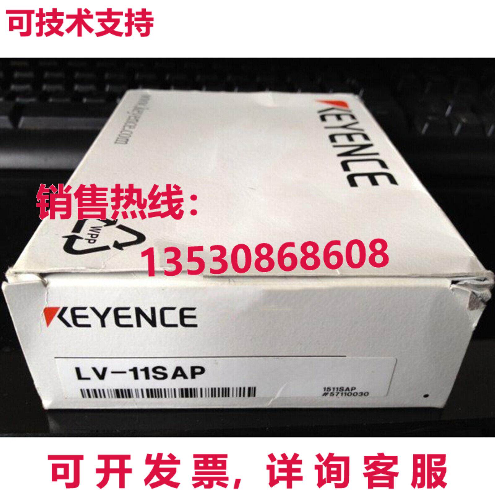 供应原装Keyence LV-11SAP传感器LV-11SAP