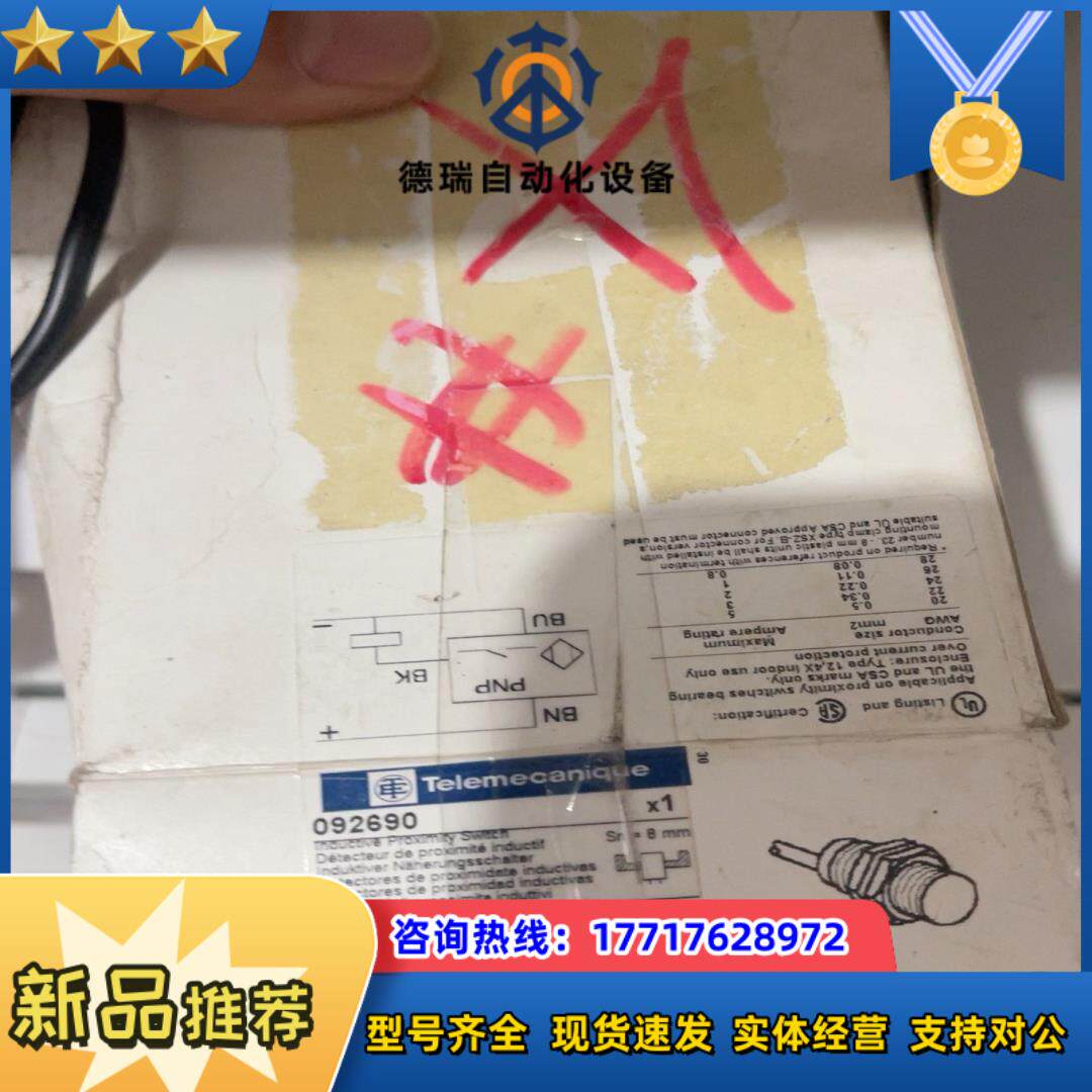 直流传感器 XS4 P18PA370 全新议价