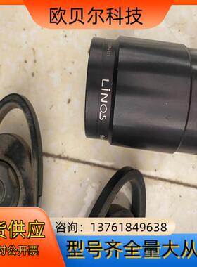 德国，LINOS激光打标机镜头500