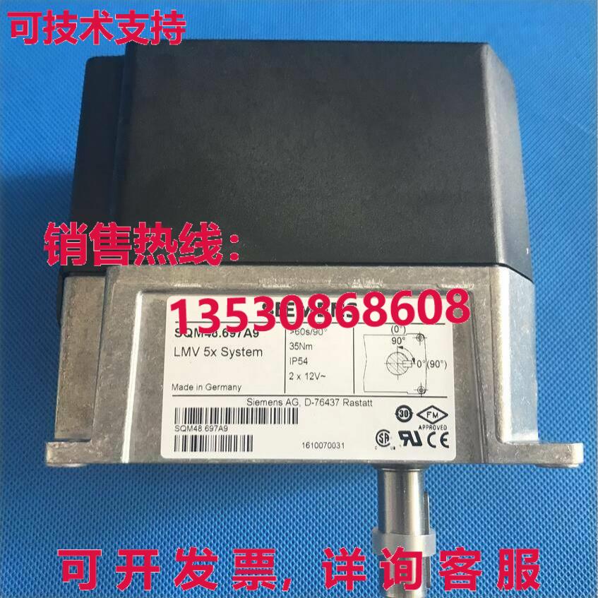供应原装SQM48.697A9   执行器
