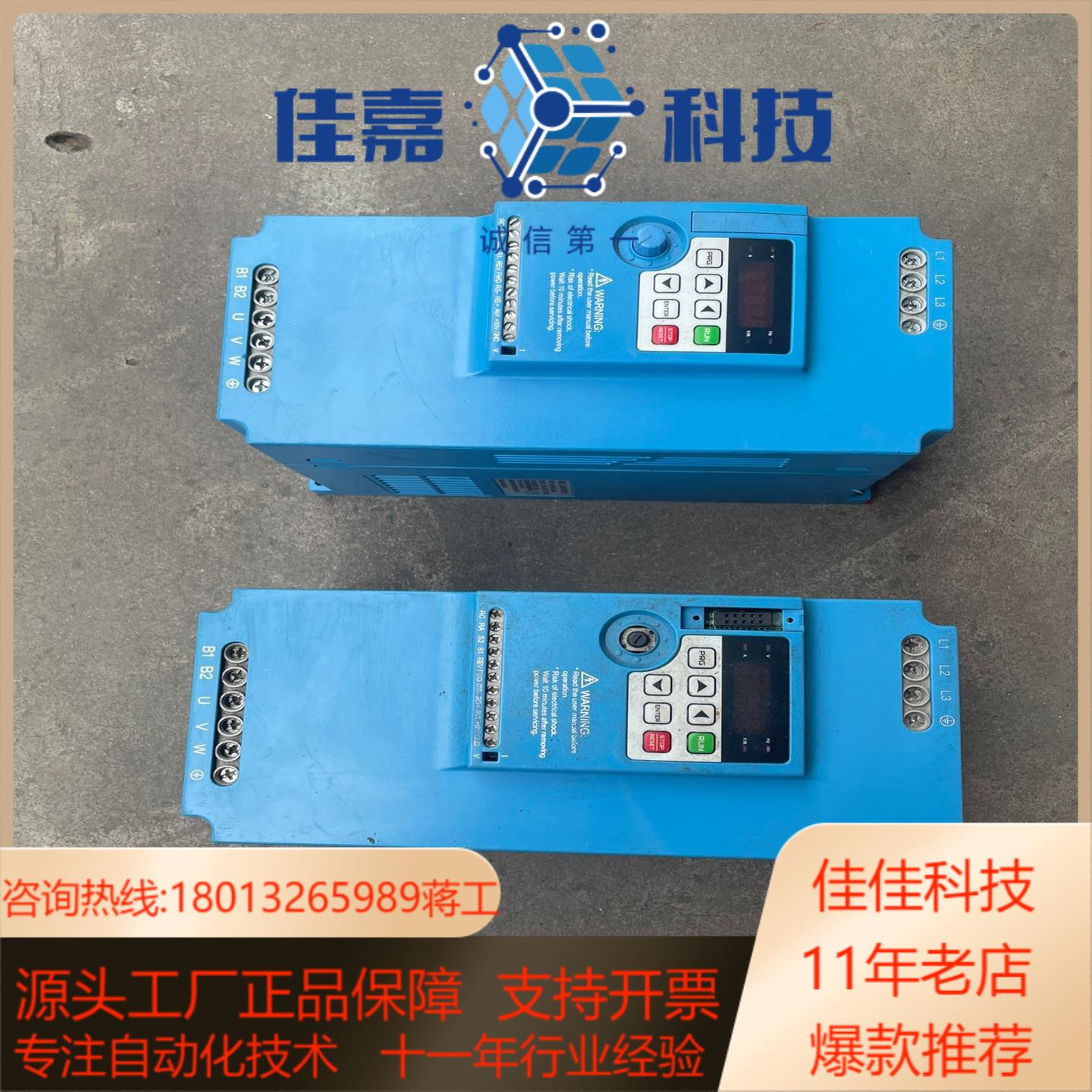 众辰空压机变频器Z2400T-7R5GY-HD380V-