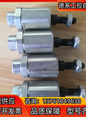 浮动接头  FK-M10x125    4个