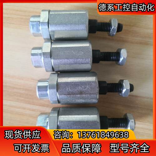 浮动接头  FK-M10x125    4个