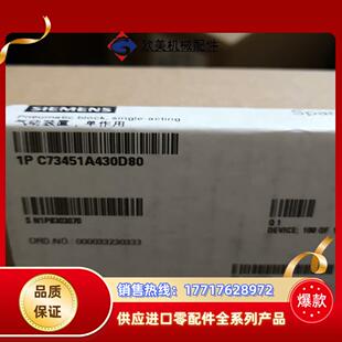 C73451A430D80单作用22年8C73451 议价