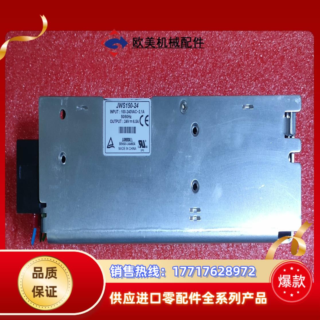 原装LAMBDA  JWS150-24开关电源！ 件议价