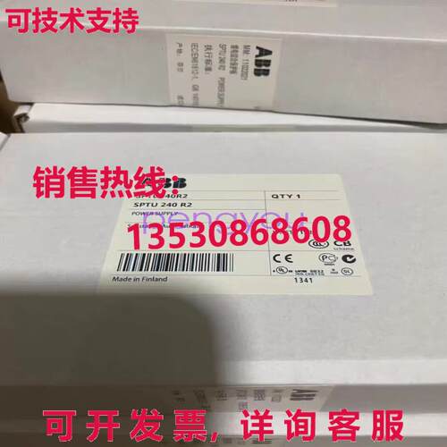 SPTU240R2卡库存现货
