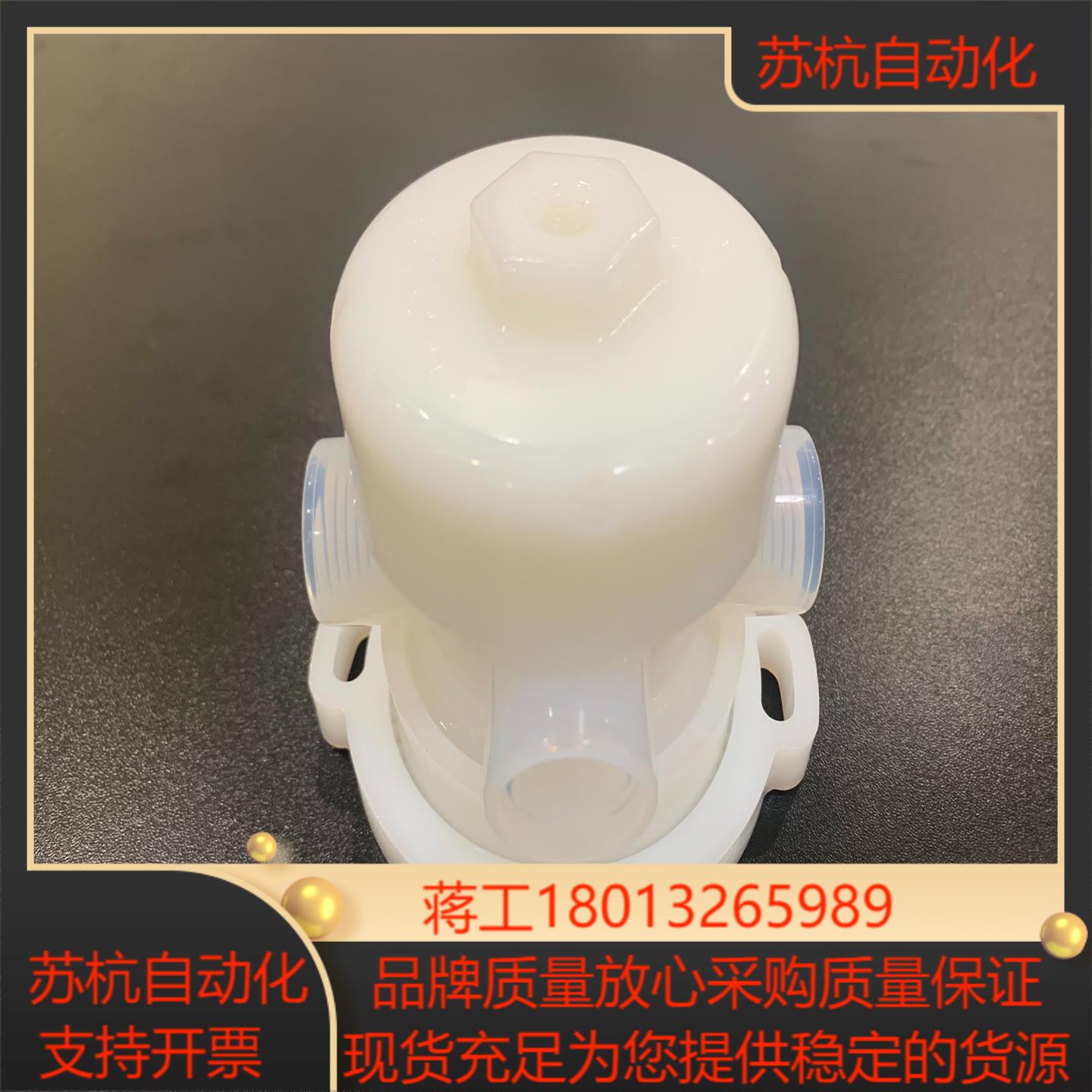 圣戈班PFA内牙三通气动阀JPM3-188