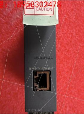 MITSUBISHI/三菱 QJ71E7-100 模块Q系列