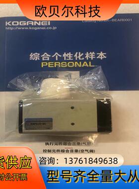 RAPS10-90-CS11TA2 KOGANEI小金井原装