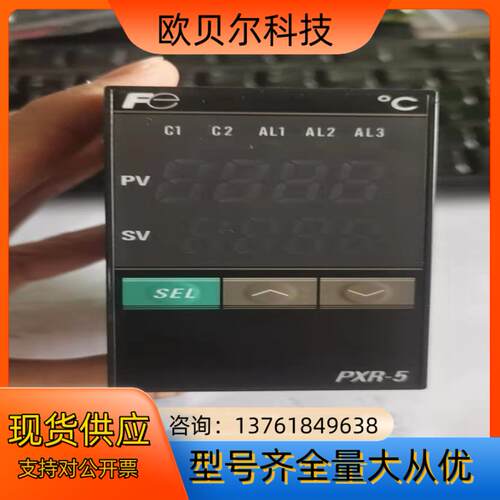 富士温控表PXR45