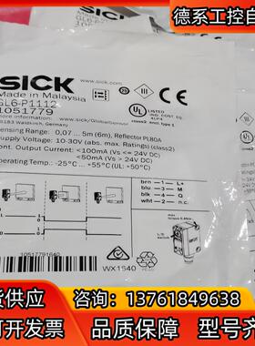 GL6-P1112  施克自反射光电传感器，订货号105