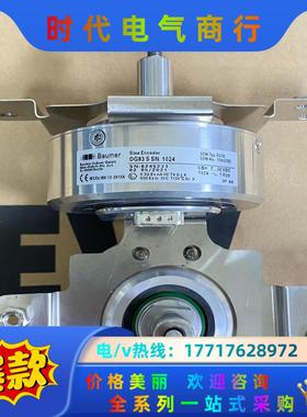 德国SEW编码器EG7S宝盟编码器OG83 S SN10议价