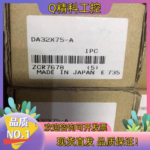 现货气缸 DA32-75-A