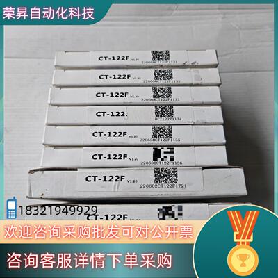 现货零点模块CT-122F4个