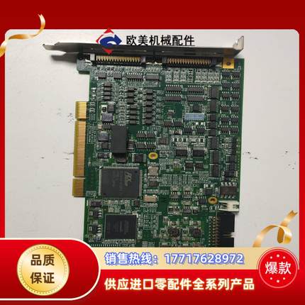 HT-0906 51-12270-1A40 伺服器运动控制卡议价