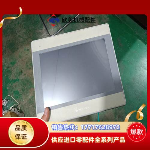 昆仑通态MT8101iE触摸屏，原装功能完好，成色实拍不议价