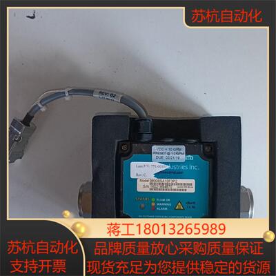 Proteus 98008SA6F3P3气体开关议价