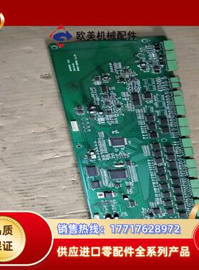 板子ADU1000U2，V2.01议价