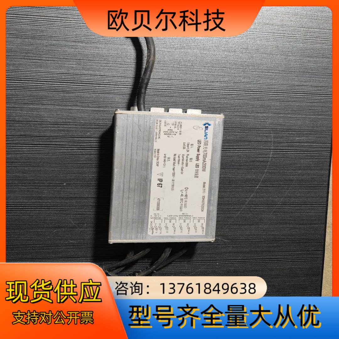 四联光电 SDHV070D200A LED控制装置 成色还不