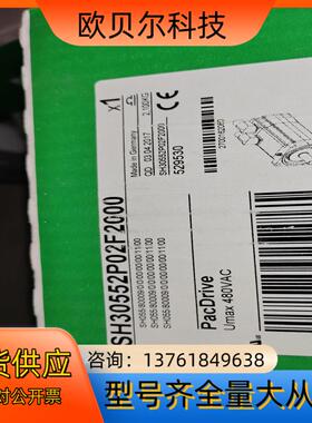 电机SH30552P02F2000全新原装ELAU电机