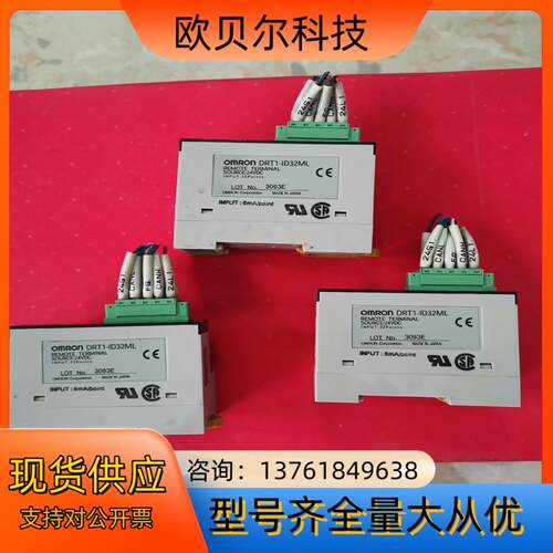 DRTI-ID32ML模块 ，合适的联系。