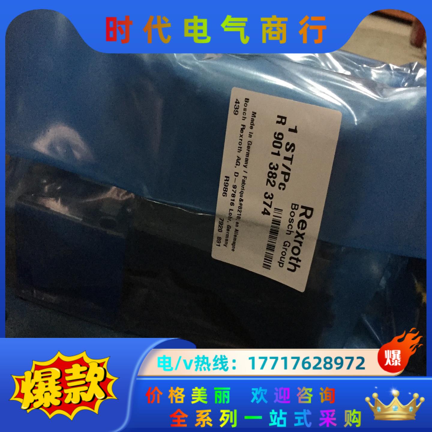 R901382374 4WRPEH 6 C B04L-3X/