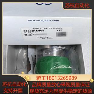 世伟洛克 KPR1EJA411A20 Swagelok