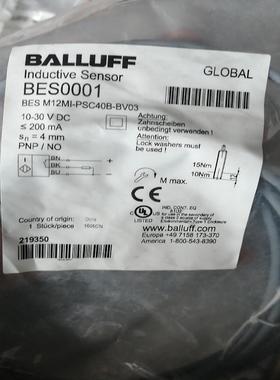 巴鲁夫正品BES00E5 BES M12MD-PSC40B-