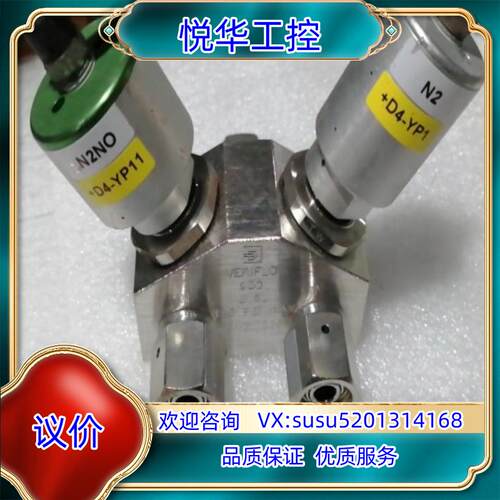 原装羊角阀VERIFLO 930 316L 125 PSI MA议