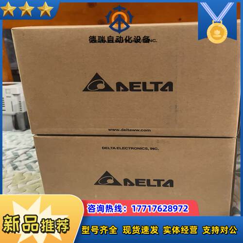 全新原装台达变频器 VFD004M21A有4台 VFD015议价