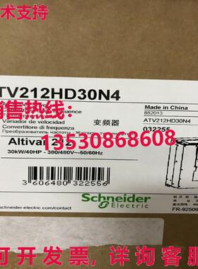 原装供应ATV71HD15N4Z逆变器ATV212HD30N4