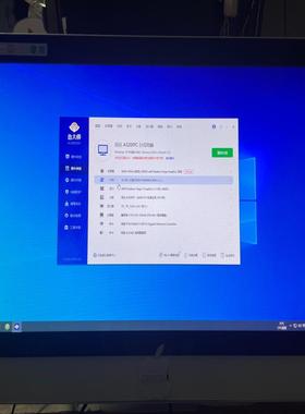 （设备配件）杂牌一体机 橙色不咋地 风扇声音有点响