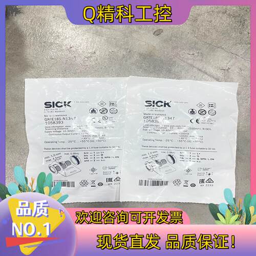现货GRTE18S-N1347 订货号: 1058393