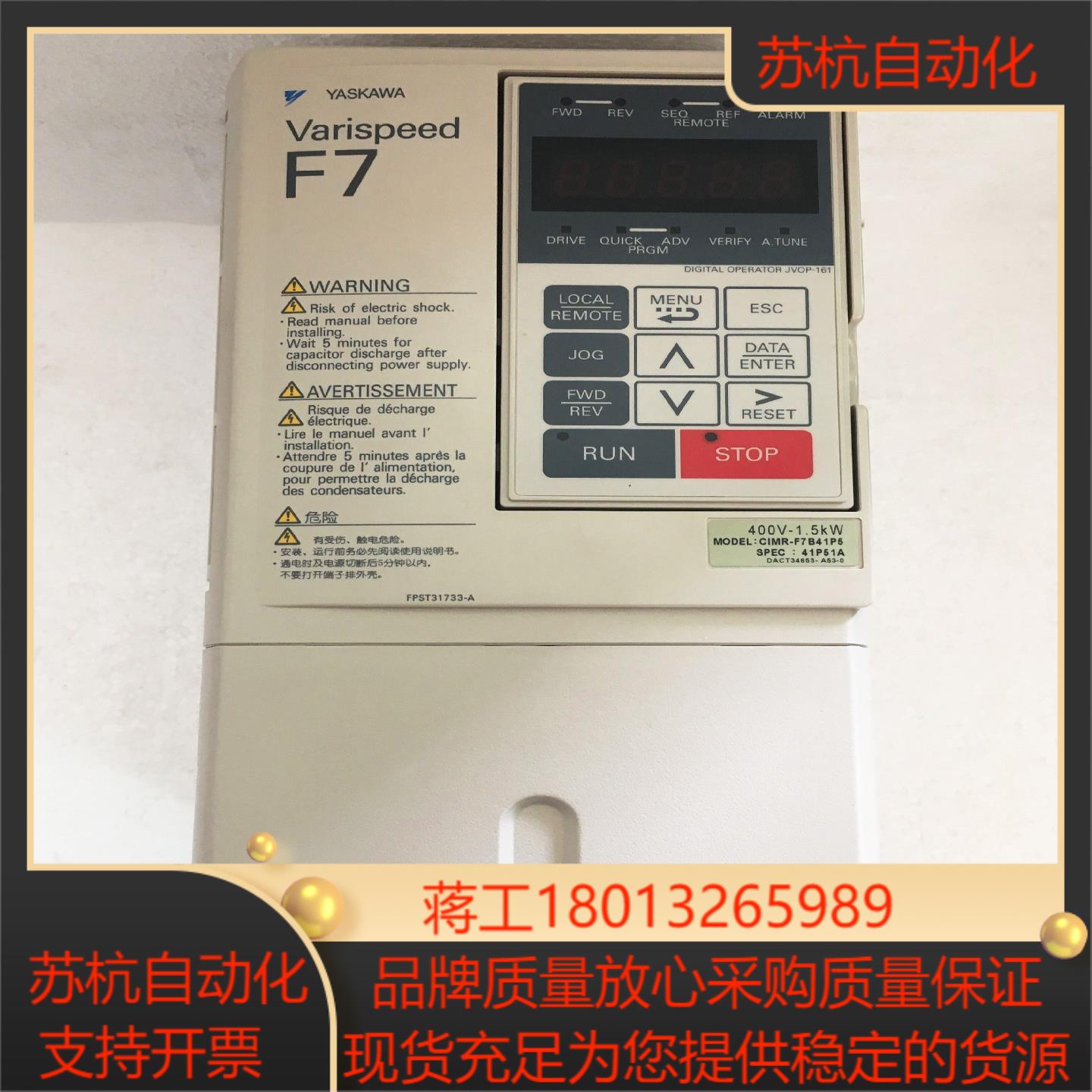 CIMR-F7B41P5 1.5KW 安川F7变频器 现货