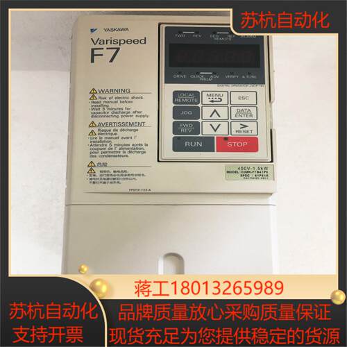 CIMR-F7B41P5 1.5KW 安川F7变频器 现货