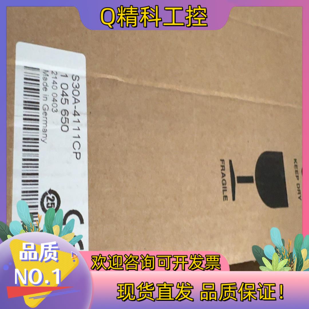 现货SICK雷达S30A-4111CP. 订货号1045650