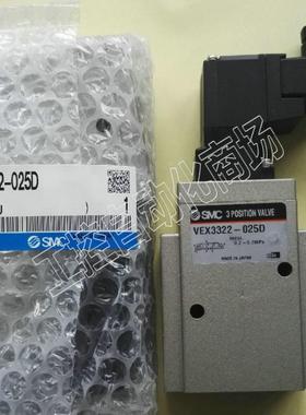 VEX3321-035G VEX3322-045DZ1-F进口三通气控阀议价