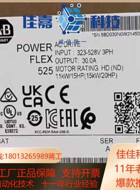 25B-D030N104 PowerFlex 525交流变频