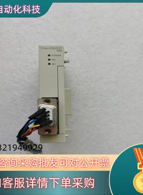 现货FX3U-232ADP-MBPLC设备剪线的功能