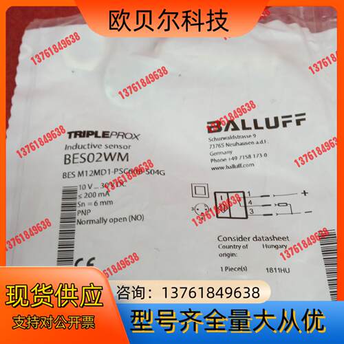 全新原装正品巴鲁夫传感器BES02WN BES M12MD1