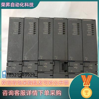 现货  Q04UDHCPU    缺电池盖板介意者慎拍