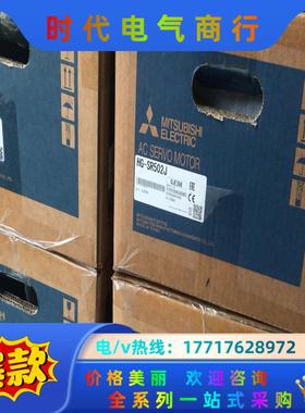 三菱HG-SR502J伺服电机议价