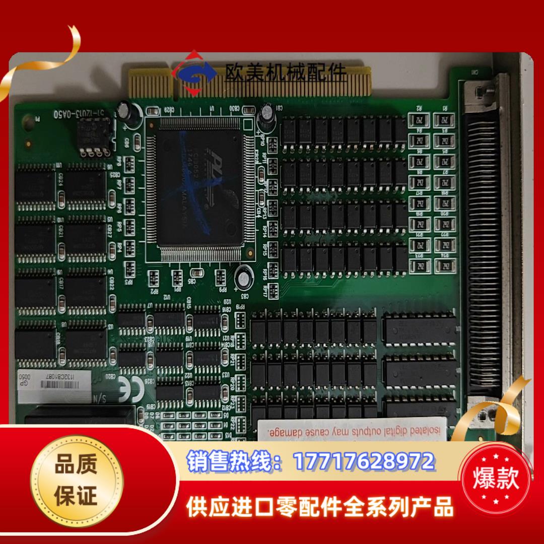 原装凌华ADLlNK  PCl-7432 HIR,数据采议价
