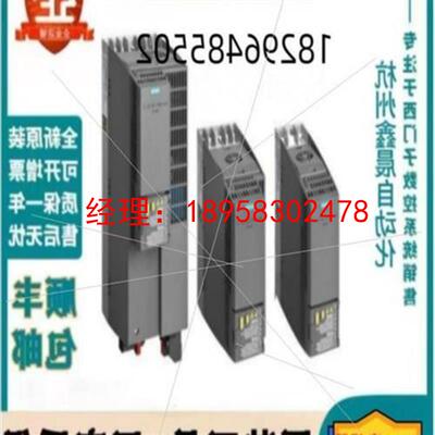 议价询价6SL3210-1PE32-5UL0G120变频器功率模块PM询价