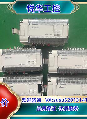 台达PLC DVP32HP00T议价