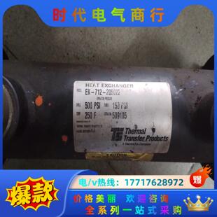 HEAT EXCHANGER    EK-712-20502议价