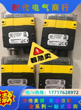 原装康耐视读码器MSIP-REM-CGX-DM260S议价
