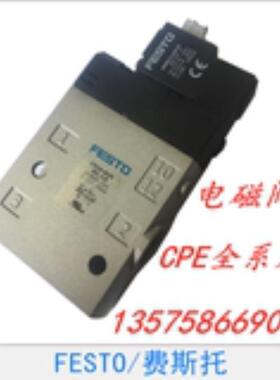 费斯托 FESTO 电磁阀 163141 CPE18-M1H-3GL-1/4